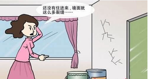 不论是谁家装建，赶上墙面出现裂纹的情况，很显然都是让人极度恼火的。若是不实时处置的话，有的还会持续出现裂纹，舒发展来更是影响整体成效了。但是若是处置的话又不知路从何下手，切实是很恼火的。到底有没有什么处置的方式，墙面有裂纹若何处置呢？