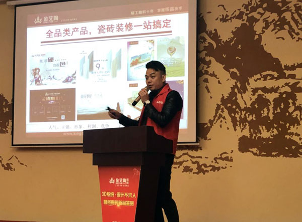 Z6官网 3D系统·设计不求人暨瓷抛砖新品鉴赏会沉庆站圆满实现