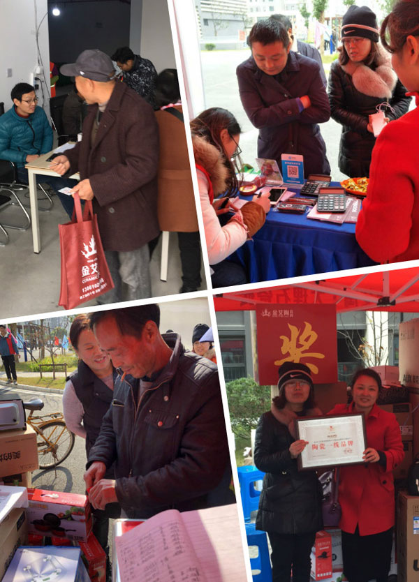 “工厂出击，全民超等购”常州台甫北苑幼区特惠美满收官