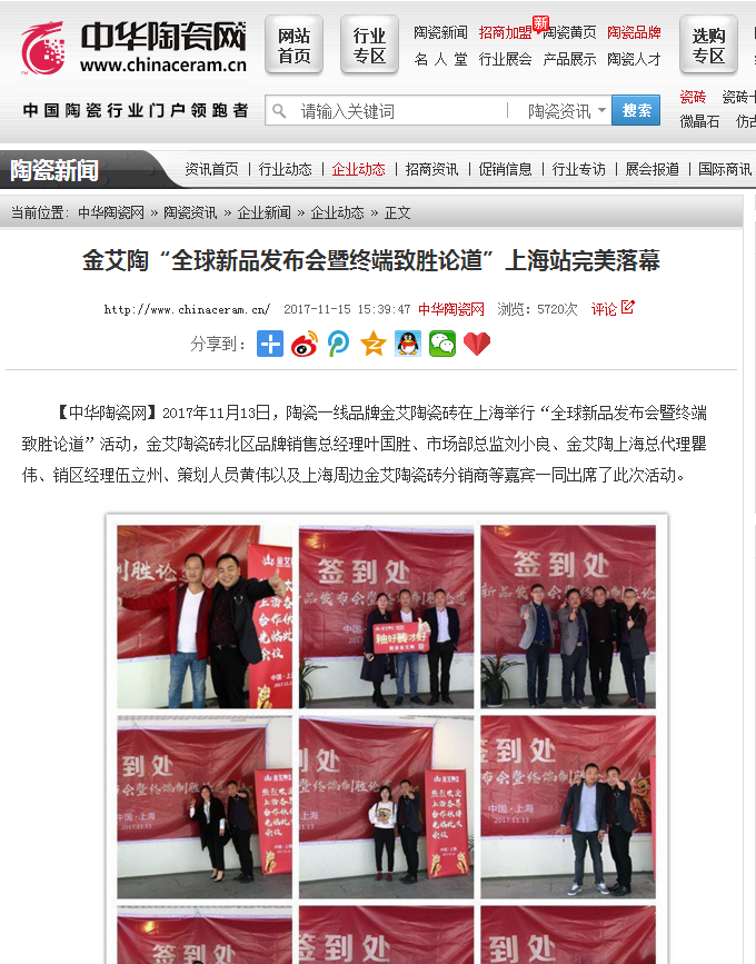 首页- Z6官网中国区人生就是博