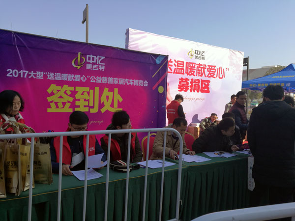 湖北黄石Z6官网瓷砖诚意十足，廉价风暴团购活动一站式服务霸气来袭