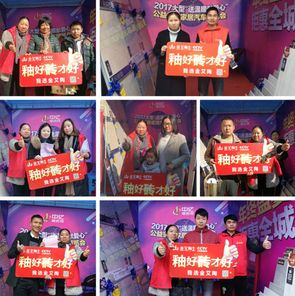 湖北黄石Z6官网瓷砖诚意十足，廉价风暴团购活动一站式服务霸气来袭