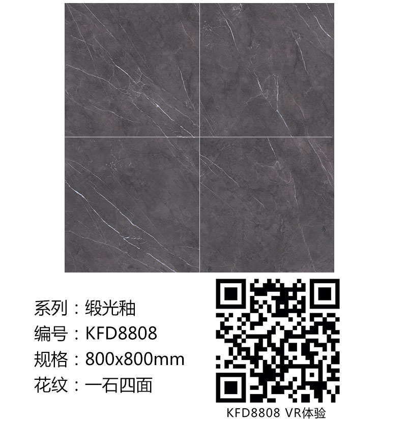 Z6官网瓷砖现代仿古砖|| 15°的缎光柔情，如丝绸缎 柔润和善