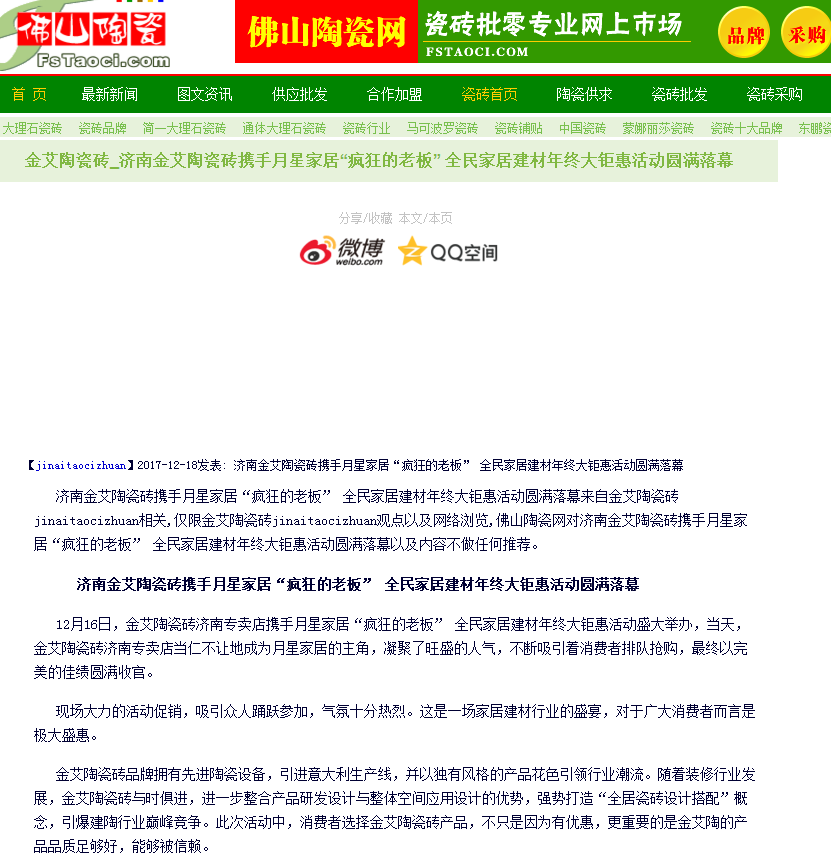 首页- Z6官网中国区人生就是博