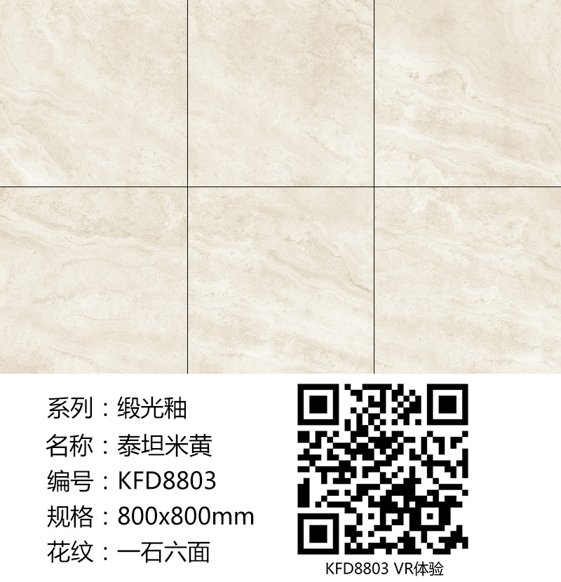 Z6官网缎光釉||绸缎般的触感，与你品尝天然慢生涯