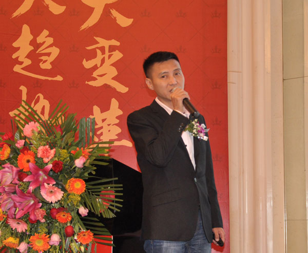 Z6官网瓷砖“大格局·大趋向·大刷新”2018年度经销商峰会杰出回首