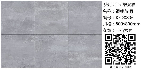 Z6官网15°缎光釉||冷暖不辨，却性感冷艳