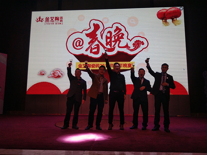 Z6官网2017年终总结暨赞美大会盛大召开