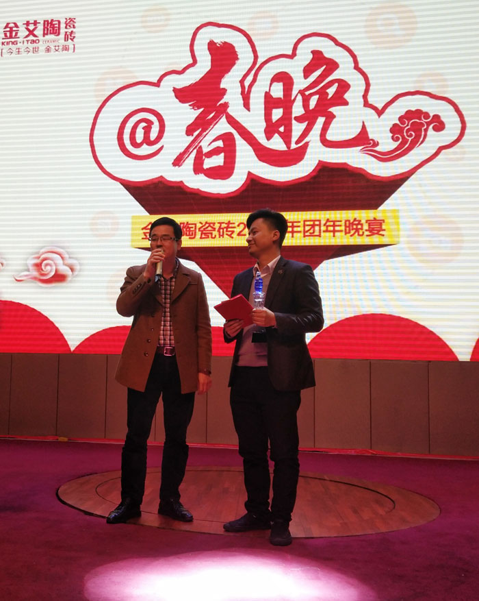 Z6官网2017年终总结暨赞美大会盛大召开