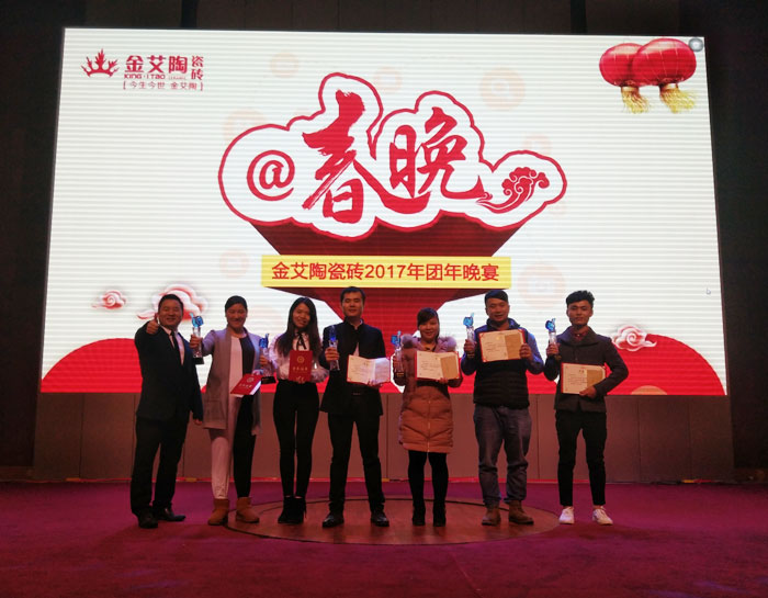 Z6官网2017年终总结暨赞美大会盛大召开