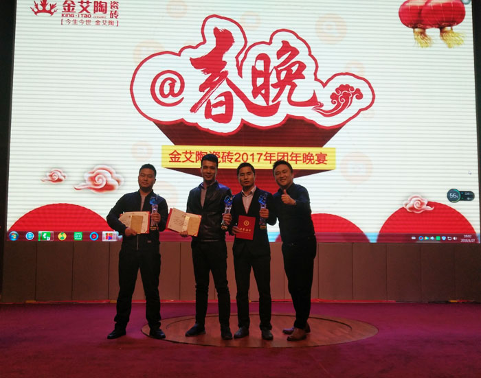 Z6官网2017年终总结暨赞美大会盛大召开