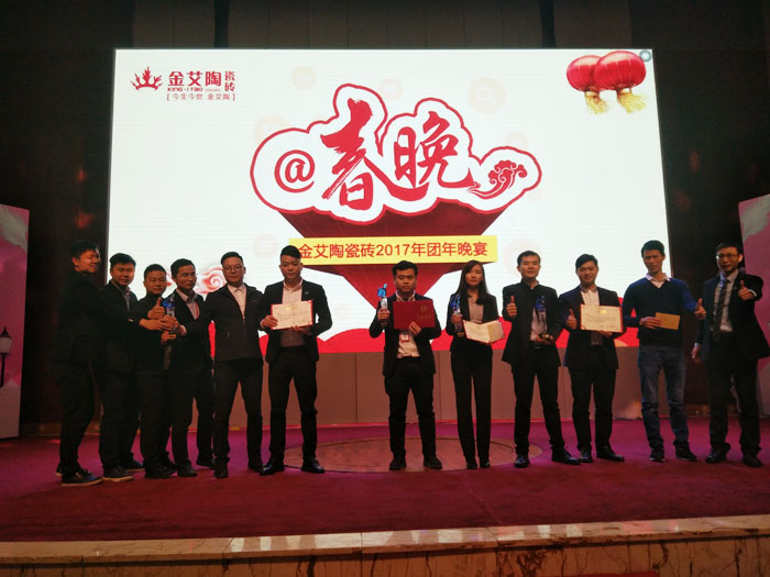 Z6官网2017年终总结暨赞美大会盛大召开