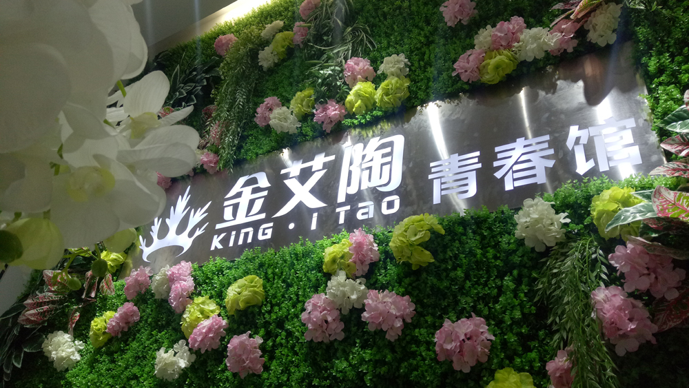 首页- Z6官网中国区人生就是博