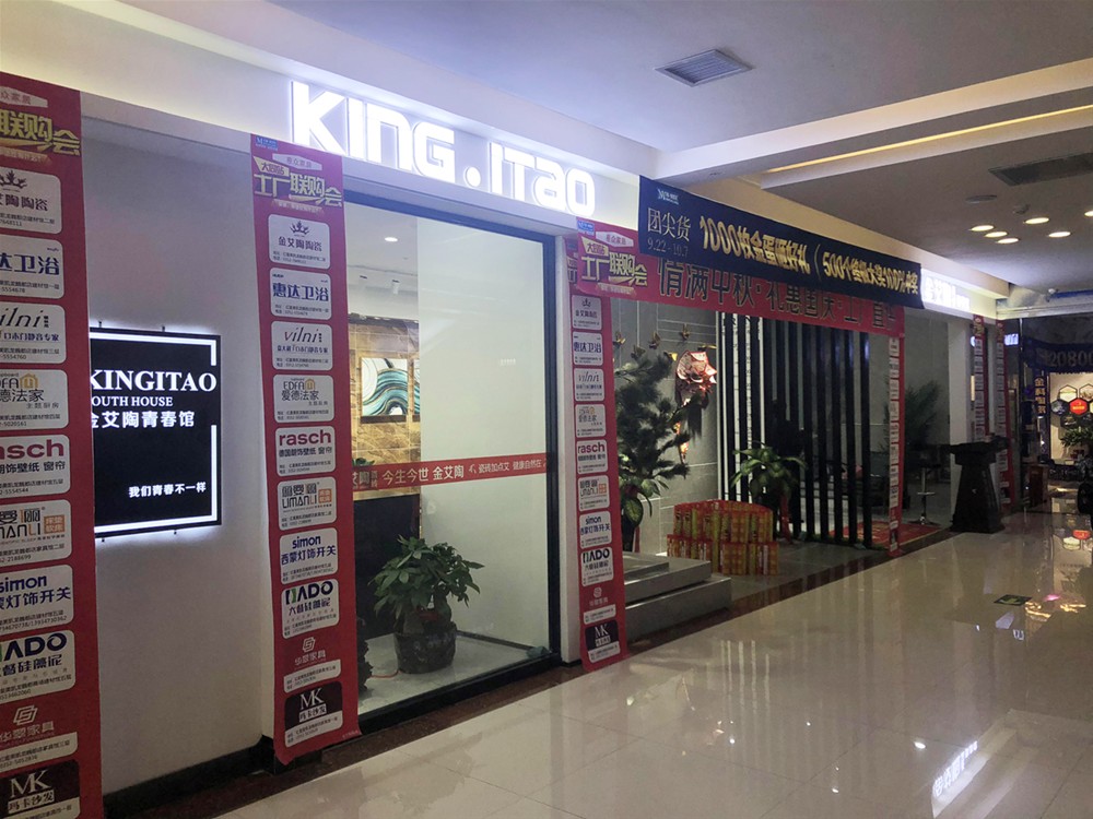 首页- Z6官网中国区人生就是博