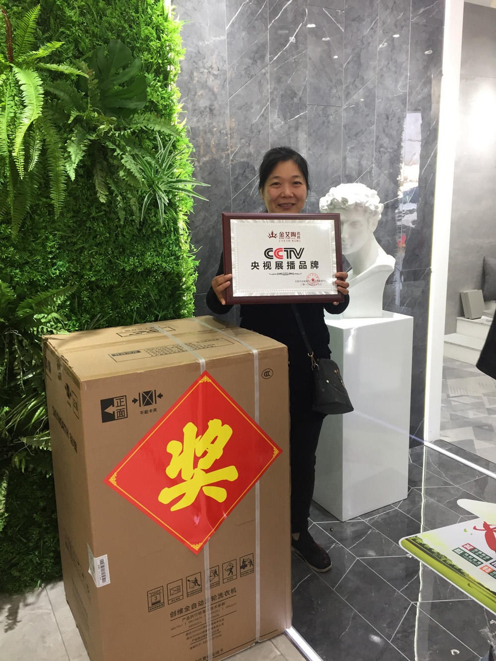 首页- Z6官网中国区人生就是博