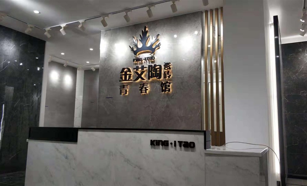 首页- Z6官网中国区人生就是博