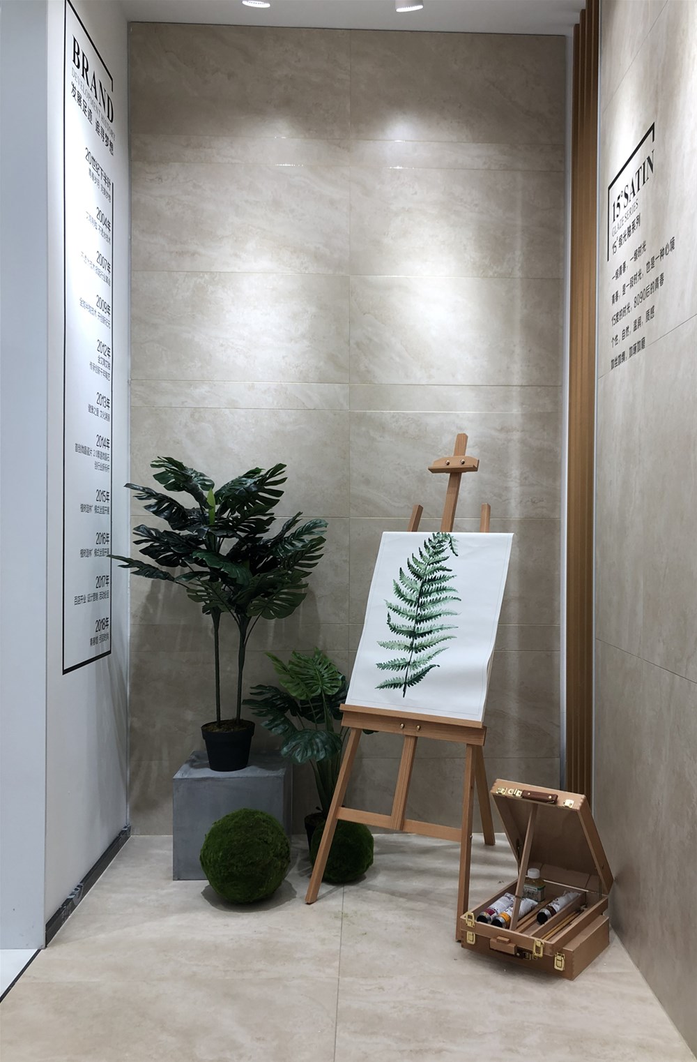 首页- Z6官网中国区人生就是博