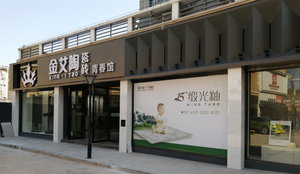 首页- Z6官网中国区人生就是博