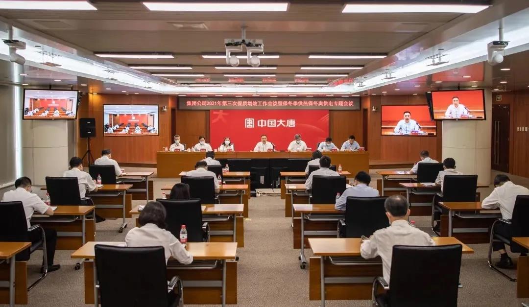 20220111092936062 恒峰g22(国际)官网入口-每天有惊喜