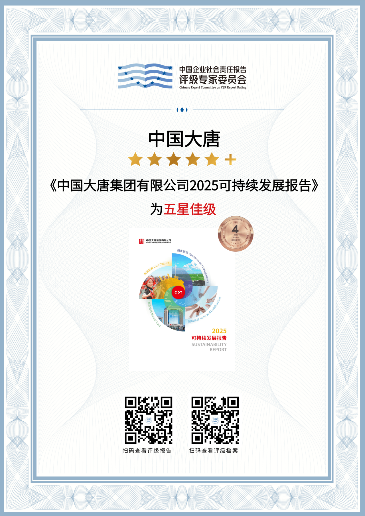c85c09819cb448a3a99289785481061b c85c09819cb448a3a99289785481061b