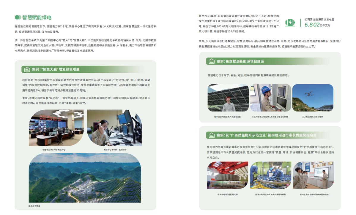 ccf4551175ab444882193a32c6e7bddb