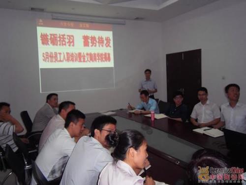 【媒体报路】中国陶瓷网：Z6官网陶瓷营销商学院首期培训活动深刻进行