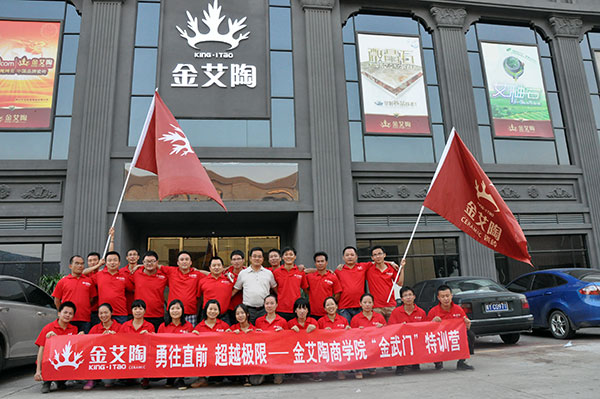 2013年8月Z6官网拓展训练