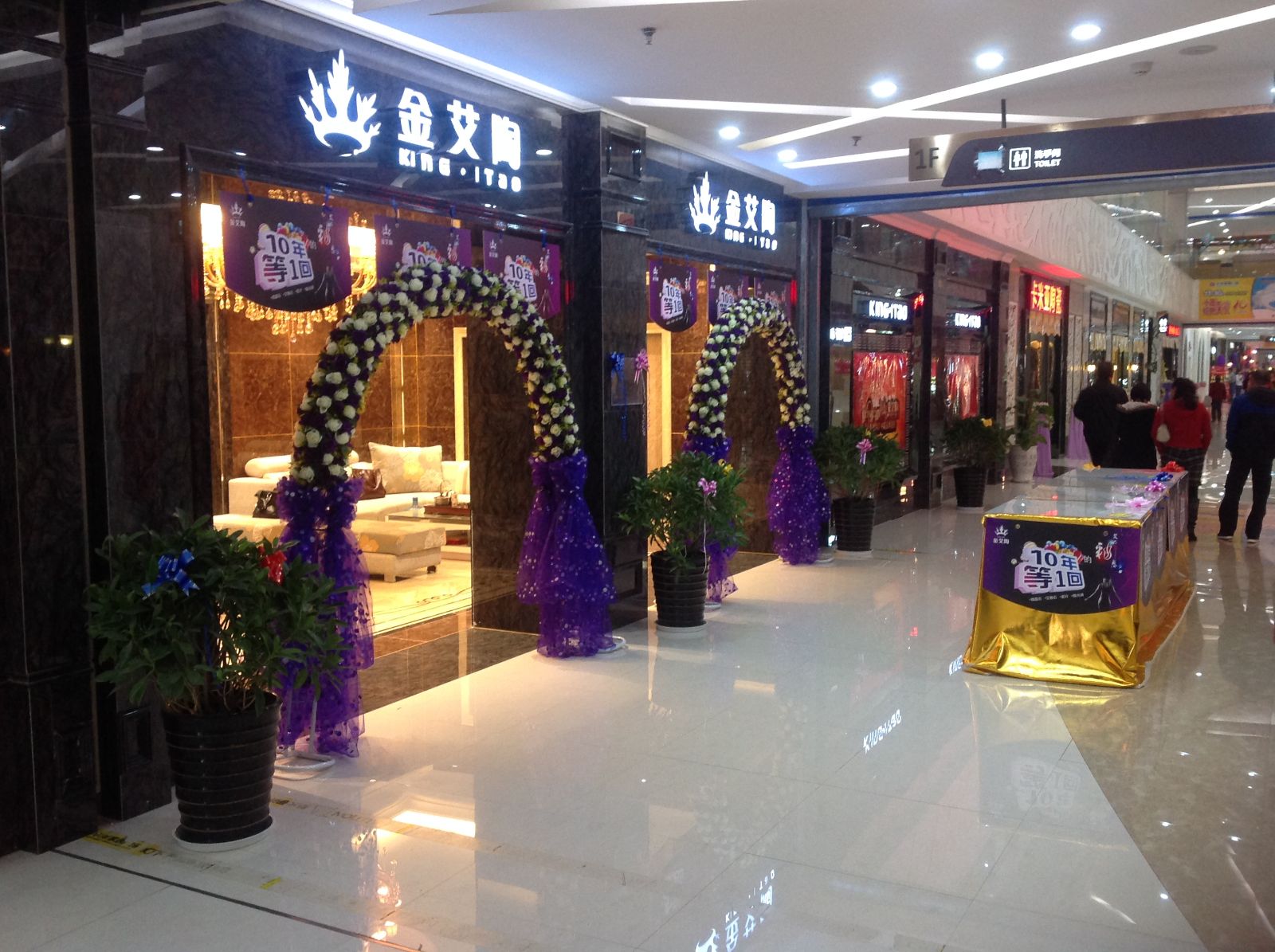 Z6官网昆明旗舰店盛装试交易