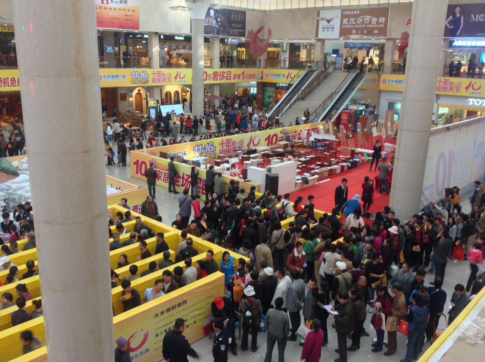 Z6官网昆明旗舰店盛装试交易