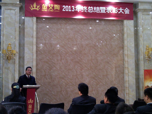 Z6官网董事长刘鸿祥做大会总结