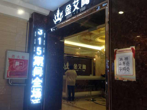 首页- Z6官网中国区人生就是博