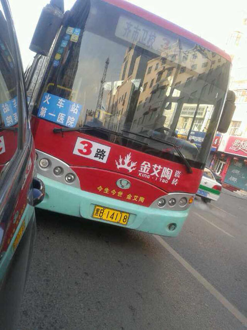 首页- Z6官网中国区人生就是博