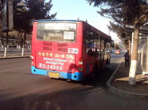 首页- Z6官网中国区人生就是博