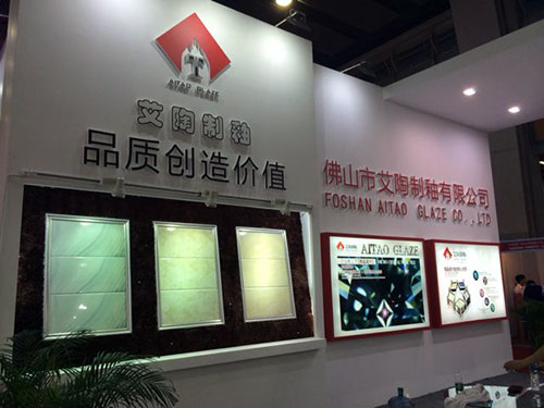 Z6官网初创微晶瓷片