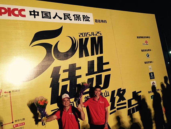 50公里徒步Z6官网任性开走