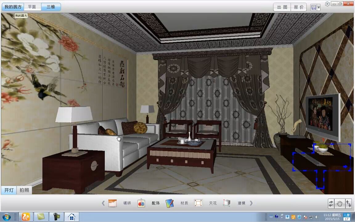 首页- Z6官网中国区人生就是博