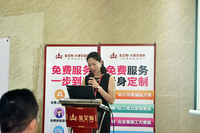 2016年9月11日，50多家佛山造作业+互联网总裁互换会