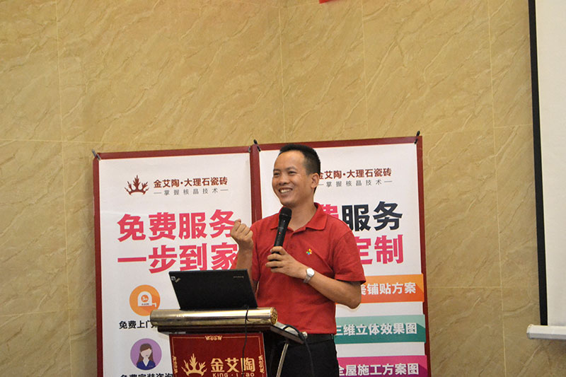 2016年9月11日，50多家佛山造作业+互联网总裁互换会