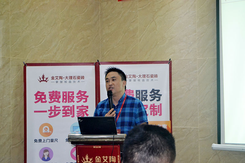 2016年9月11日，50多家佛山造作业+互联网总裁互换会