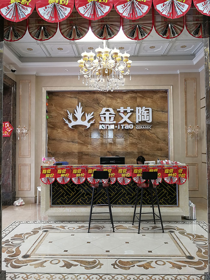 Z6官网湖南岳阳专卖店