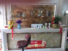 Z6官网浙江衢州专卖店