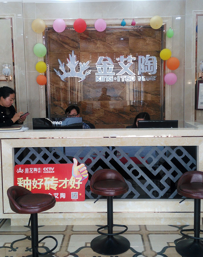 Z6官网湖北黄石专卖店