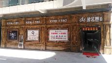 Z6官网湖北黄石专卖店