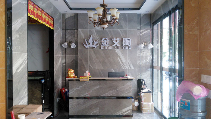 Z6官网湖南耒阳专卖店前台