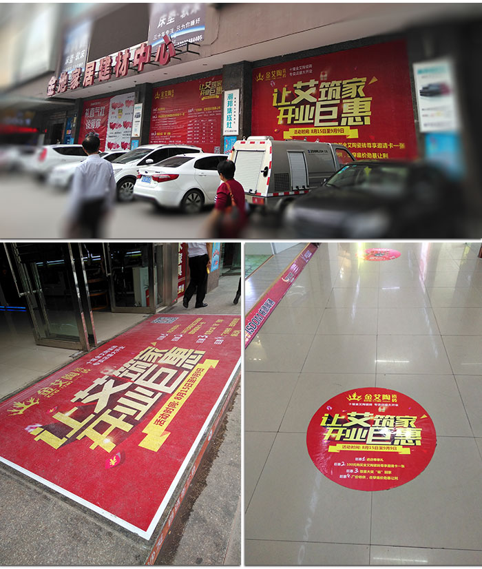 Z6官网湖北十堰专卖店