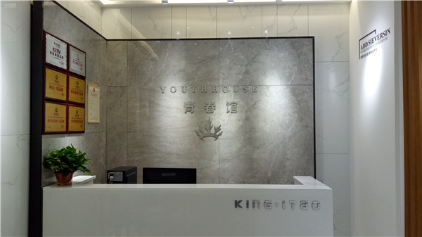 Z6官网湖南邵阳青春馆