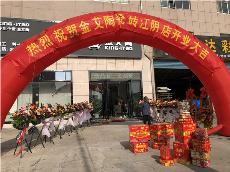 Z6官网江苏江阴青春馆