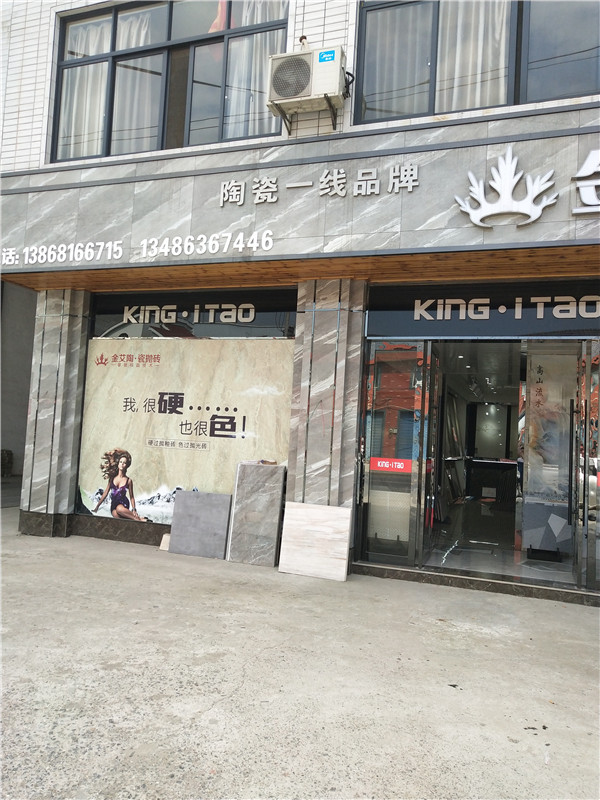 Z6官网浙江富阳专卖店