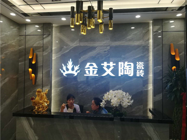 Z6官网内蒙古鄂尔多斯专卖店