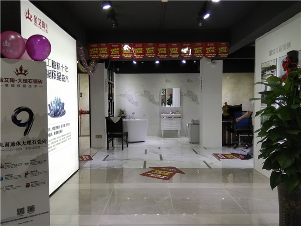 Z6官网汕头潮阳青春馆